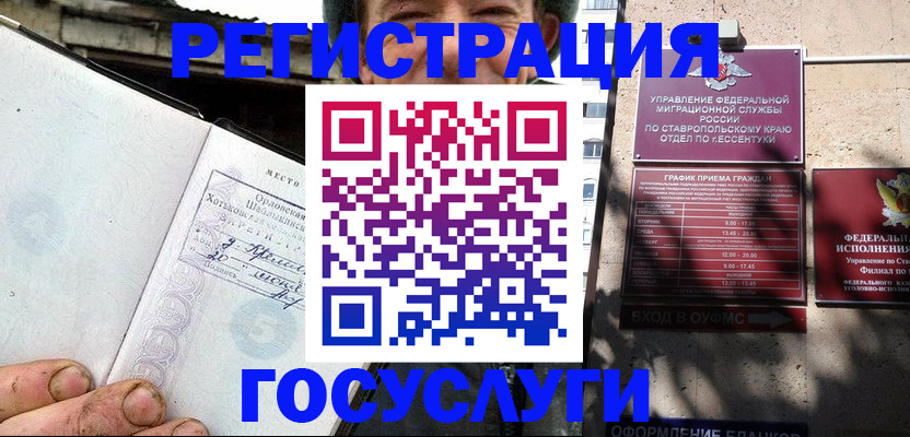 прописка поиск в Октябрьске