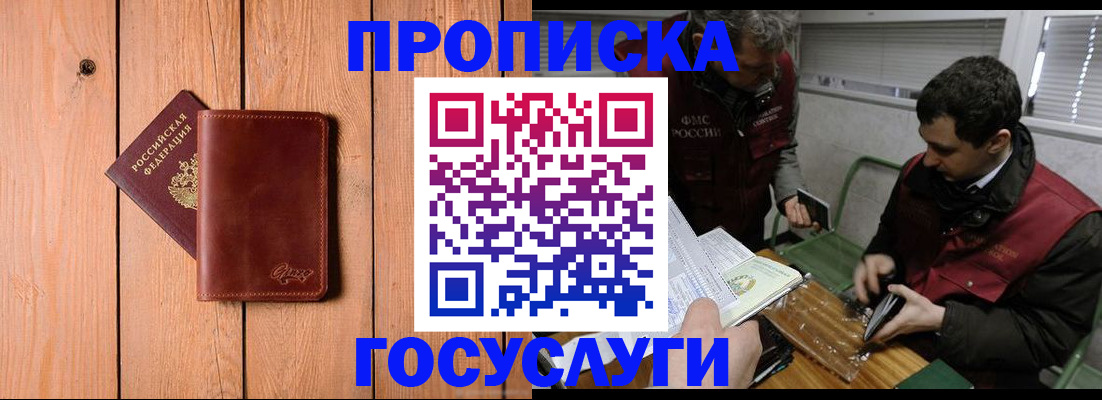 найти адрес прописки в Октябрьске