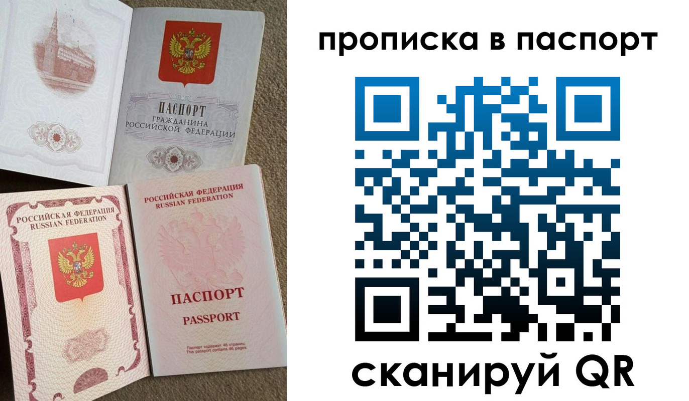 пропишу в квартире в Октябрьске